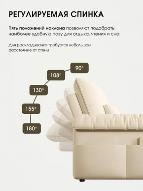 Диван-кровать ЛУНО 160см в Обь - ob.mebelnovo.ru | фото