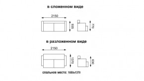 Диван-кровать Оригами в Обь - ob.mebelnovo.ru | фото