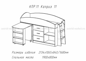 Каприз-11(паутинка) в Обь - ob.mebelnovo.ru | фото