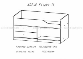 Каприз-17(морская тема) в Обь - ob.mebelnovo.ru | фото