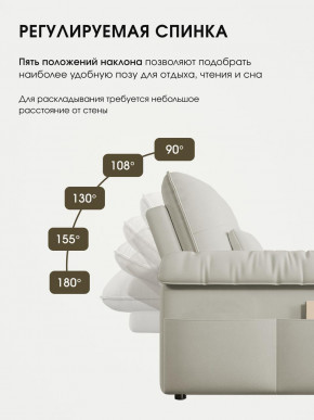 Кресло-кровать ЛУНО 105см в Обь - ob.mebelnovo.ru | фото