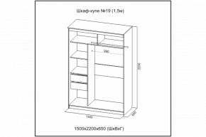 Шкаф-купе №19 (1.5м) Инфинити Анкор (sv) в Обь - ob.mebelnovo.ru | фото