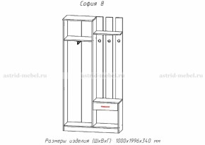 София-8 в Обь - ob.mebelnovo.ru | фото